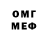 МЕФ VHQ Sara Mino