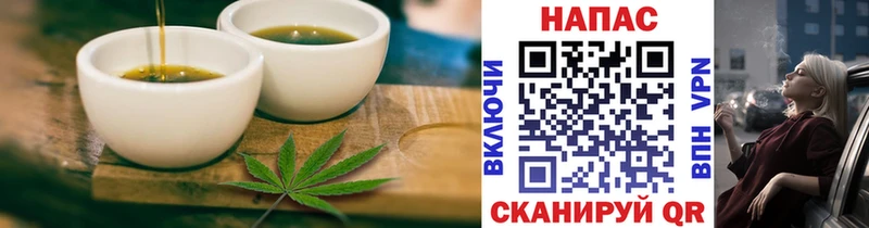 Canna-Cookies конопля  Лобня 