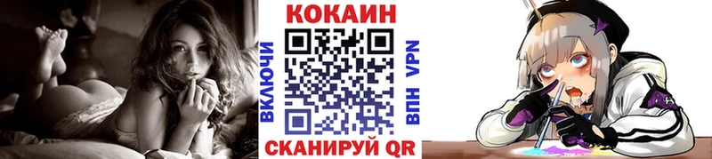 КОКАИН Боливия MEGA зеркало Лобня купить