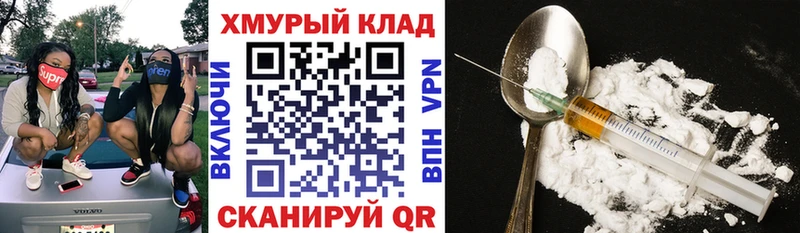 Героин афганец  Лобня 
