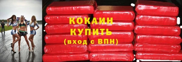 мефедрон Волоколамск