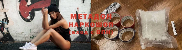 гашиш Володарск
