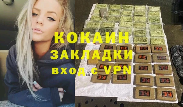 мяу мяу кристалл Нестеровская