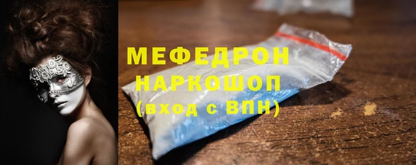 героин Вязьма