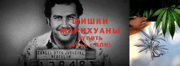 мефедрон Волоколамск