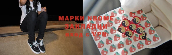 гашиш Володарск