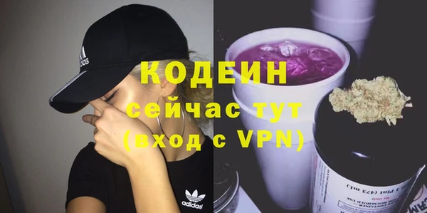 героин Вязьма