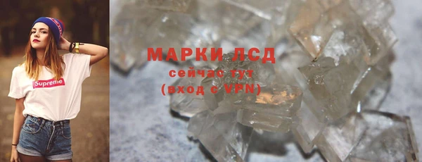 мяу мяу кристалл Нестеровская