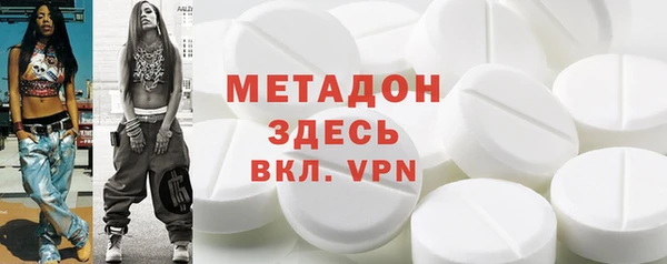 дурь Волосово