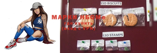 гашиш Володарск