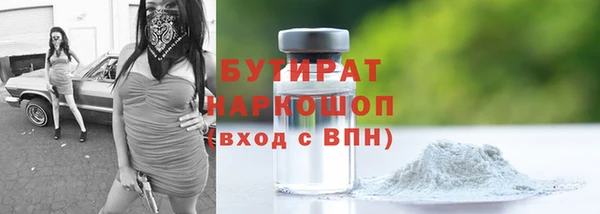 кокаин премиум Вяземский