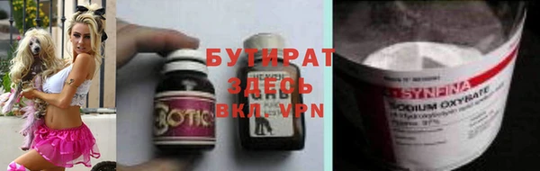 гашиш Володарск