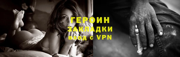 крисы Вязники