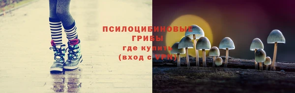 мефедрон Волоколамск