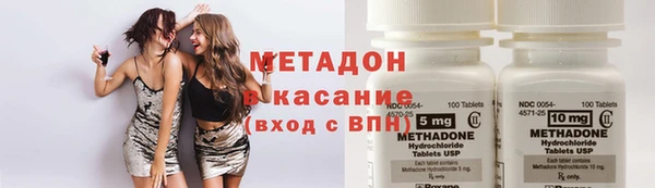 мефедрон Волоколамск