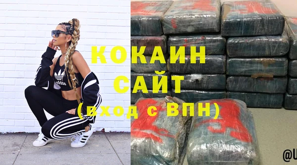мефедрон Иннополис