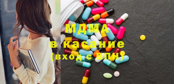 гашиш Володарск