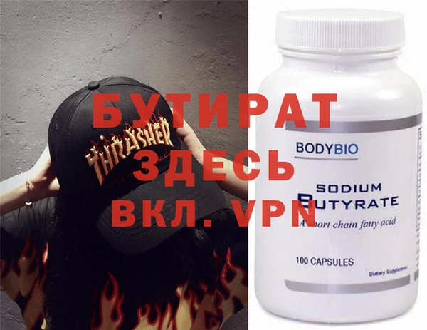 гашиш Володарск