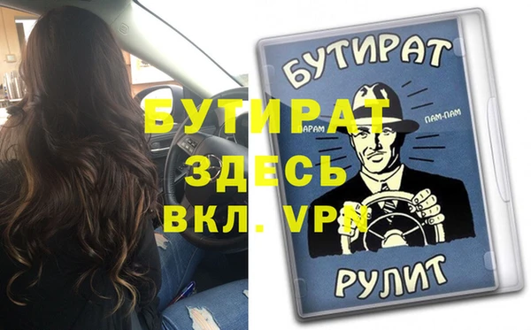 мефедрон Волоколамск