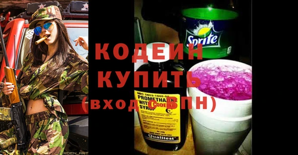 мефедрон Волоколамск