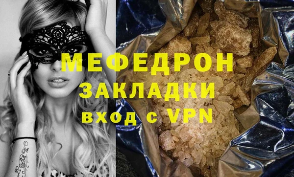 дурь Волосово