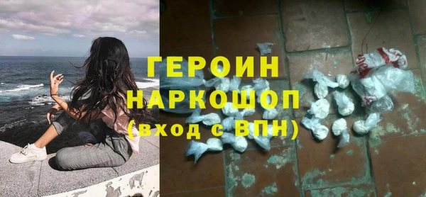 мефедрон Волоколамск