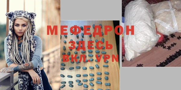 героин Вязьма