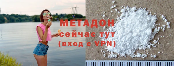 кокаин премиум Вяземский