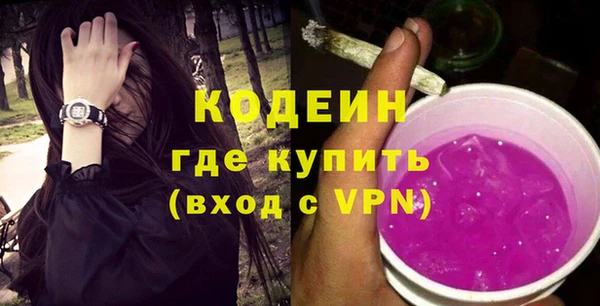 мефедрон Волоколамск