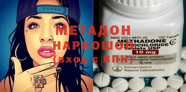 гашиш Володарск
