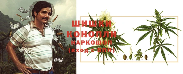 гашиш Володарск