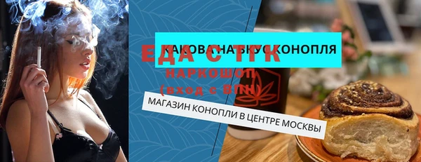 мефедрон Волоколамск
