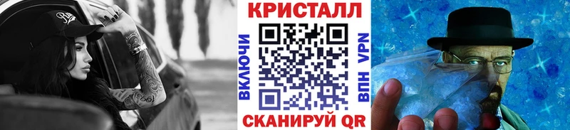 Метамфетамин пудра Лобня