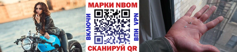 shop Telegram  OMG tor  Лобня  Наркотические марки 1500мкг 