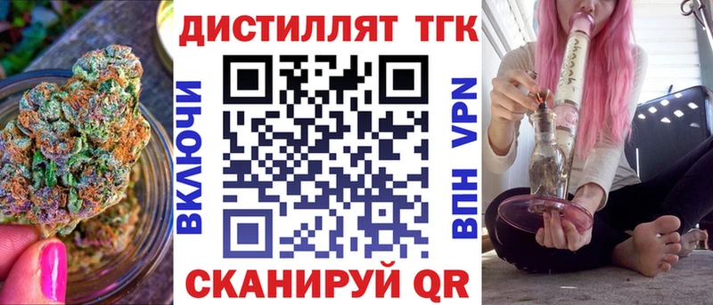 где можно купить наркотик  Лобня  Дистиллят ТГК жижа 