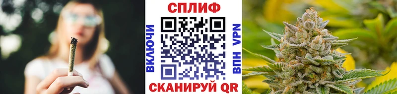 Каннабис White Widow Лобня